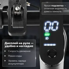 Электросамокат MyWay X4 (графитовый) — фото 5
