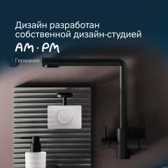 Смеситель AM.PM X-Joy S F85B05722 — фото 7