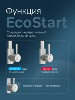 Смеситель AM.PM X-Joy S F85B07111 — фото 4