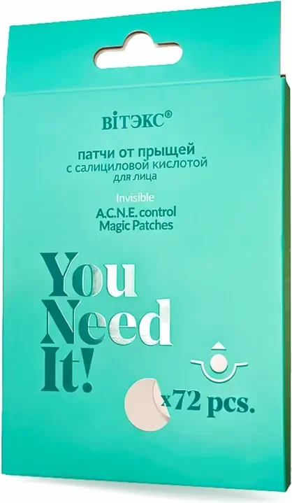 Маска-патч для лица Витэкс You Need It! от прыщей с салициловой кислотой (72шт)