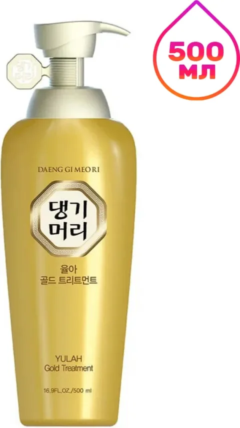 Бальзам для волос Daeng Gi Meo Ri Yulah Gold Treatment (500мл)