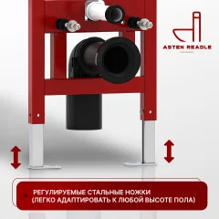 Инсталляция с унитазом подвесным Asten Readle Zentralmodul AR0601-205W — фото 8