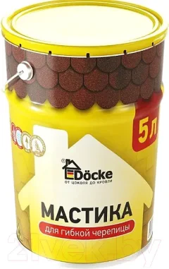 Гидроизоляционная мастика Docke Для гибкой черепицы ZRMC-1099 (5.1кг/5л) — фото 3