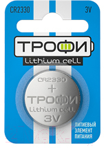 Батарейка Трофи CR2330-1BL / Б0003652