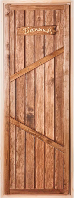 Деревянная дверь для бани Банные Штучки Банька 32262 Деревянная дверь для бани Банные Штучки Банька 32262