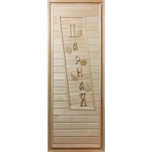 Деревянная дверь для бани Банные Штучки Парная 32297