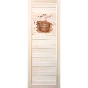 Деревянная дверь для бани Doorwood С легким паром 185x75