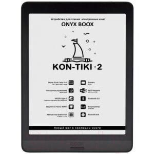 Электронная книга Onyx Boox Kon-Tiki 2