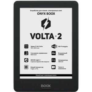 Электронная книга Onyx Boox Volta 2