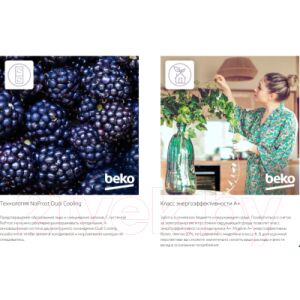 Холодильник с морозильником Beko RCNK321K20W