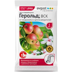 Инсектицид Avgust Герольд