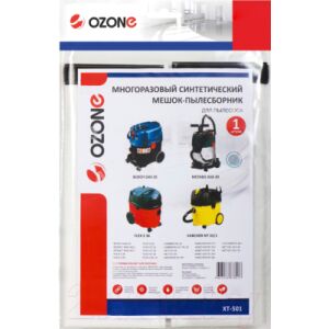 Комплект пылесборников для пылесоса OZONE XT-501