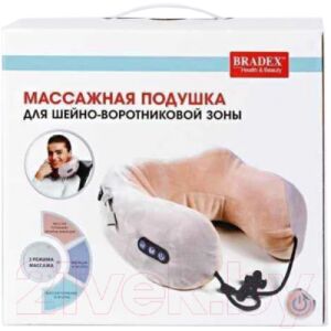 Массажная подушка Bradex KZ 0557