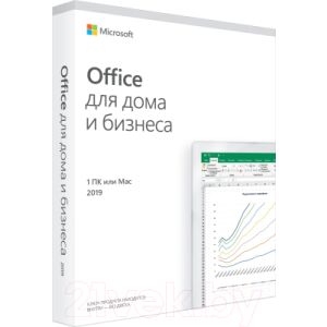 Пакет офисных программ Microsoft Office Home and Business 2019 Russian Medialess P6 (T5D-03363)