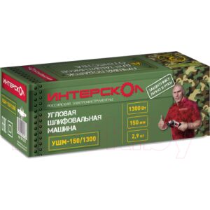 Перфоратор Интерскол П-24/700ЭР