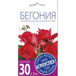 Семена цветов Агро успех Бегония Лада темно-красная клубневая F1