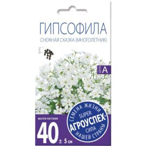 Семена цветов Агро успех Гипсофила Снежная сказка