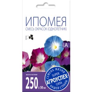 Семена цветов Агро успех Ипомея Смесь окрасок