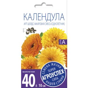 Семена цветов Агро успех Календула Арт шедс махровая смесь
