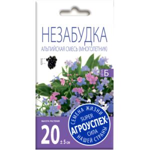 Семена цветов Агро успех Незабудка Альпийская смесь