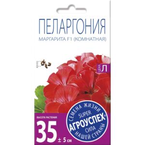 Семена цветов Агро успех Пеларгония Маргарита красная низкорослая F1