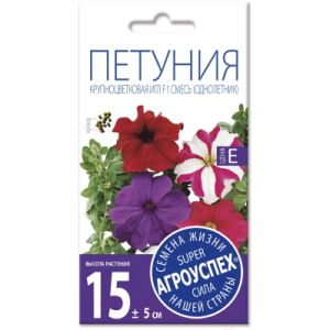 Семена цветов Агро успех Петуния Игл F1 крупноцветковая