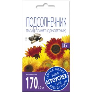 Семена цветов Агро успех Подсолнечник Парад планет смесь