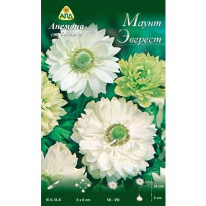 Семена цветов АПД Анемона Ст. Бриджид Маунт Эверест / A30014