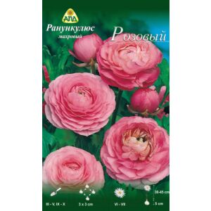 Семена цветов АПД Ранункулюс розовый махровый / A30667