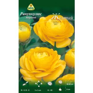 Семена цветов АПД Ранункулюс желтый махровый / A30663