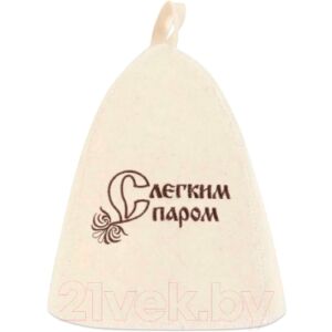 Шапка для бани Невский банщик Классика / Б4501