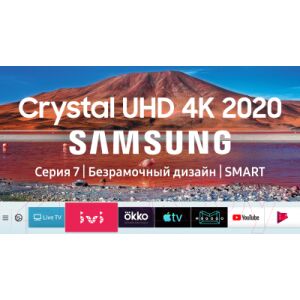 Телевизор Samsung UE43TU7100UXRU