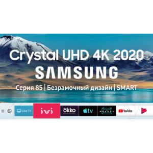 Телевизор Samsung UE43TU8500UXRU