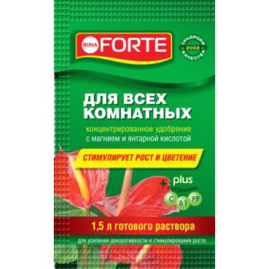 Удобрение Bona Forte Для всех комнатных растений 4630035960558