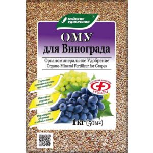 Удобрение ОМУ Для винограда