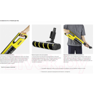 Вертикальный пылесос Karcher VC 4S Cordless Plus