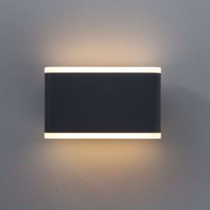 Бра уличное Arte Lamp Lingotto A8156AL-2GY