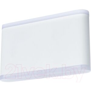Бра уличное Arte Lamp Lingotto A8156AL-2WH