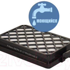 Фильтр для пылесоса Filtero FTH 08 W